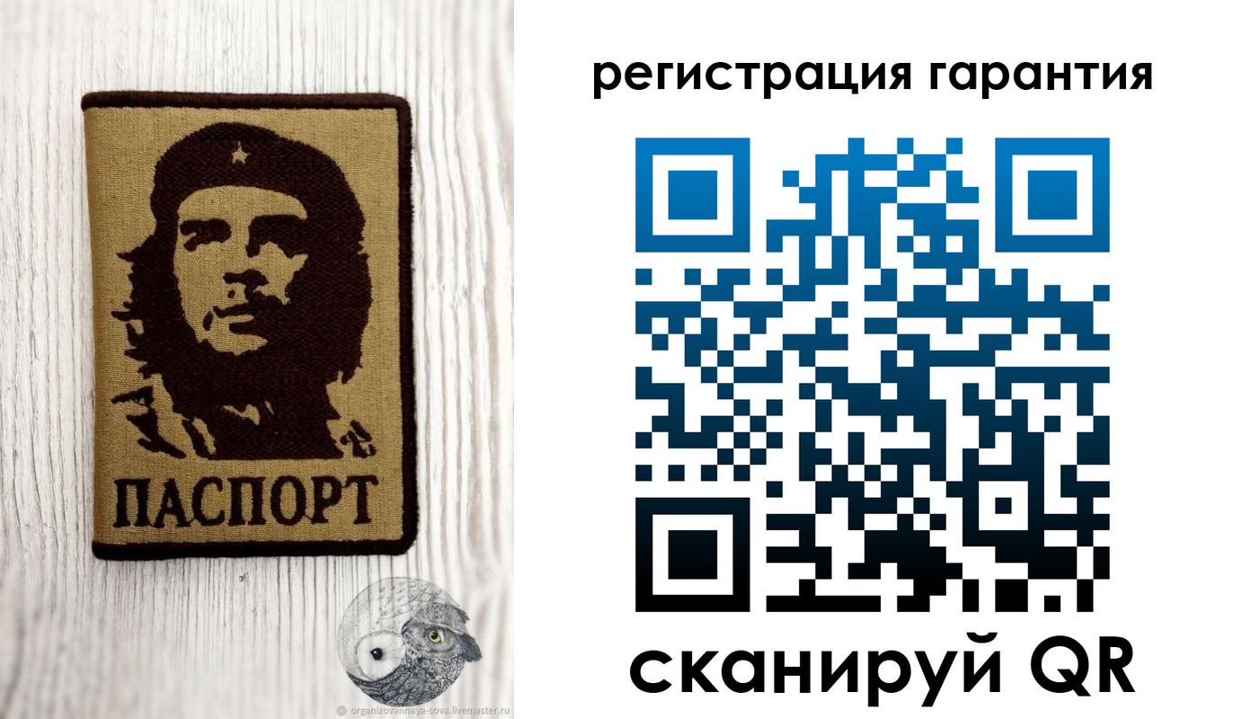 прописка в Туринске