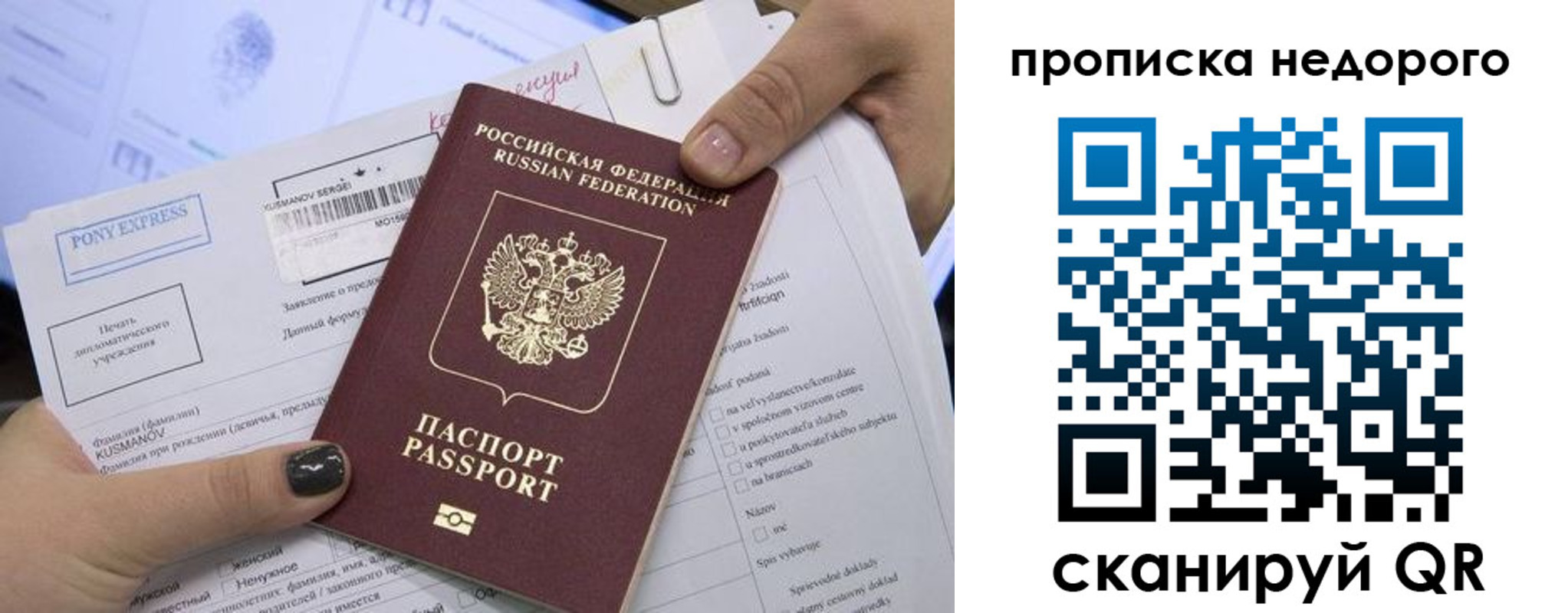 временная регистрация законно в Туринске