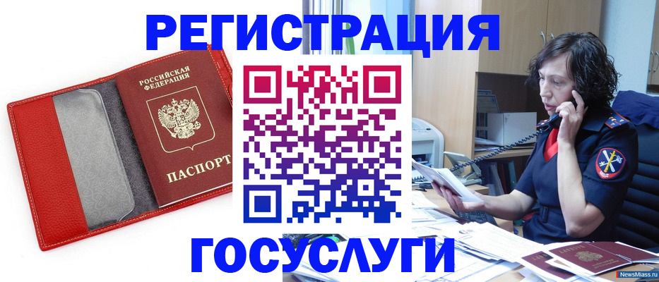 найти адрес прописки в Туринске