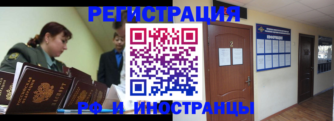 пропишу в квартире в Туринске