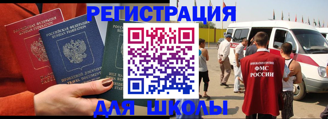 найти адрес прописки в Туринске