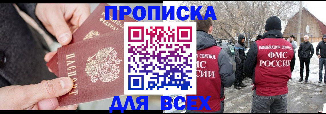 временная регистрация в Туринске