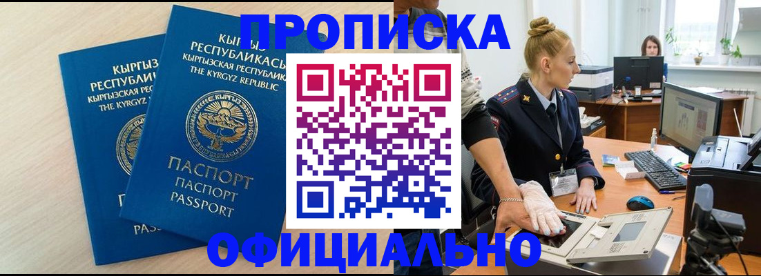 где прописаться в Туринске